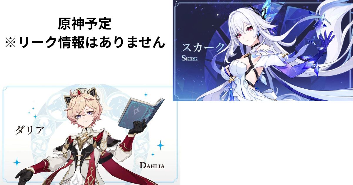 今後の予定