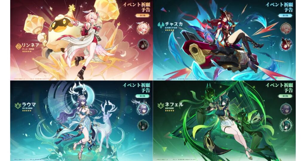 【原神】「LunaⅥ」無課金はガチャ誰引く？/無課金原神ナビ